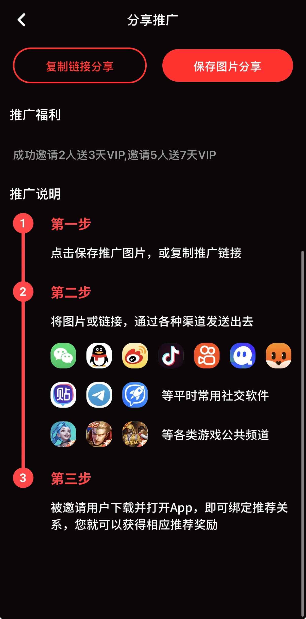 免费视频